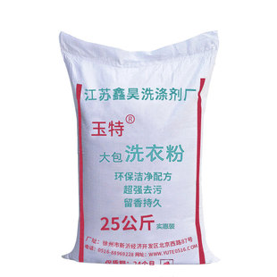 宾馆酒店专用漂白低泡大包装大袋工业机洗加酶增白散装洗衣粉50斤