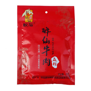 官方醉仙牌麻辣牛肉武胜 四川广安特产零食小吃56克麻辣牛肉干