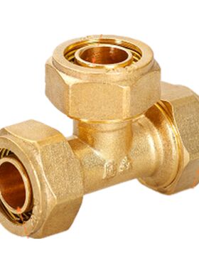 铜配件杭家加厚三通铜接头