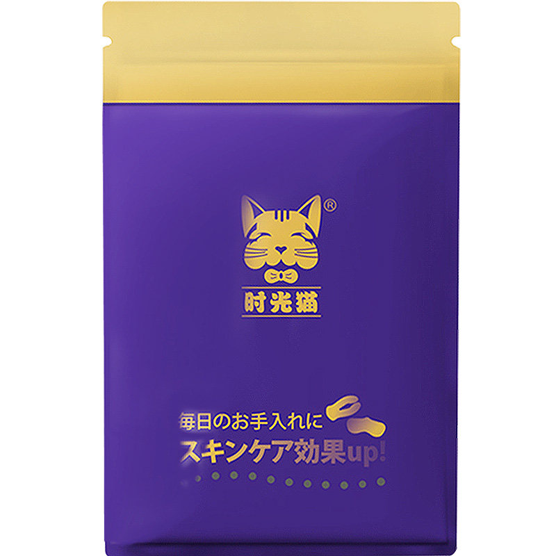 时光猫勾型眼膜勾型眼贴384眼膜DIY眼膜眼膜去细纹