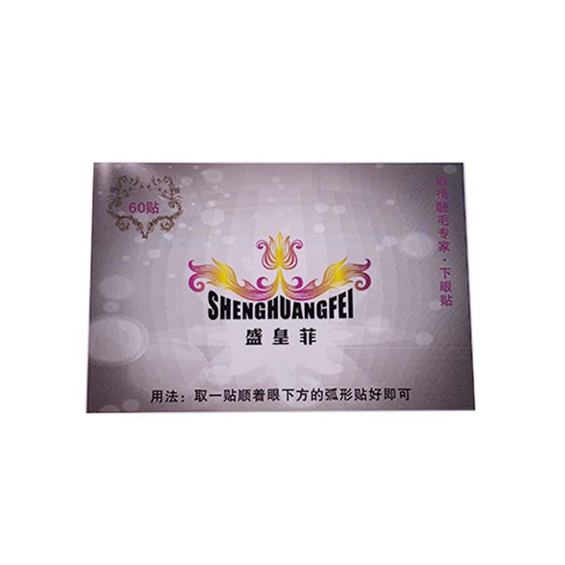 独家产品无感操作眼贴超薄可刷胶