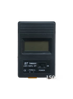 902c火焰混凝土便携式测温仪