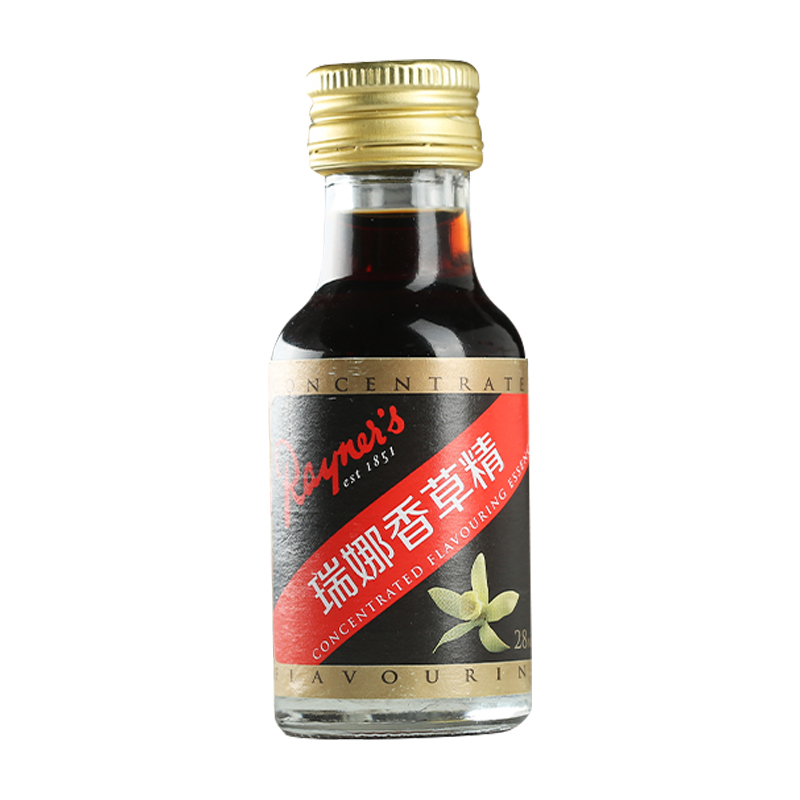 美国进口香草精vanilla extract马达加斯加香草膏香草荚天然烘焙