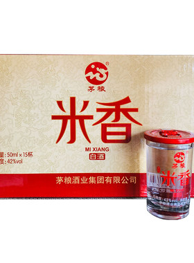 口杯云南酒茅粮501542
