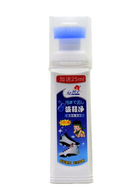 去污清洁剂YOA运动鞋增白液