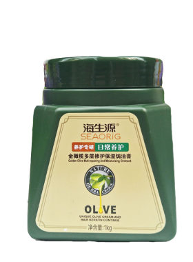 正品海生源金橄榄多层保湿护发素