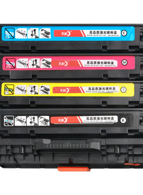 彩格适用惠普476dw硒鼓Pro M476dw M476nw CF380A墨粉盒CP2025 CM2320 HP301A彩色激光打印机易加粉晒鼓MFP