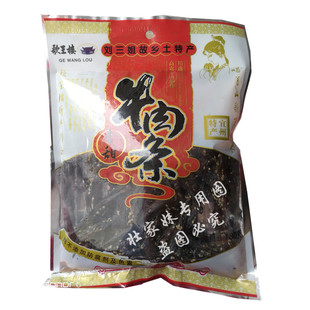广西河池宜州刘三姐故乡特产歌王楼牛肉条牛肉干零食小吃90克-180