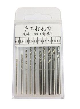 0.8-3.0mm10支装高速钢钻头套装 菩提千眼蜜蜡核桃打眼电磨钻头