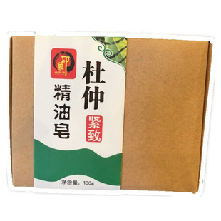 印象张家界萃取天然植物精华古老手工精油皂葛根杜仲玫瑰菊花香皂