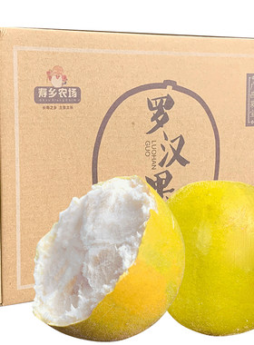 罗汉果茶桂林寿乡农场