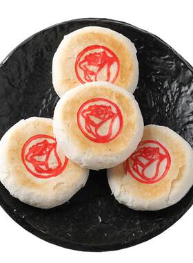稻香村玫瑰鲜花饼500g传统点心