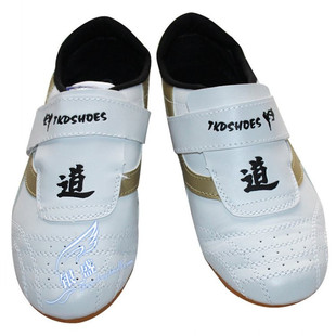 银盛成人儿童跆拳道道鞋透气耐磨男女武术跆拳道空手道鞋送袜子