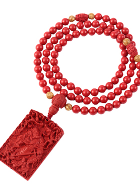 天师钟馗红色长款关公龙牌吊坠