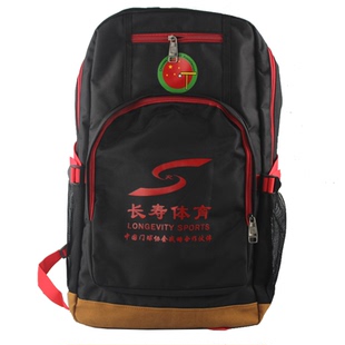 长寿牌双肩门球包门球杆袋子门球棒包门球用品大容量背包BD06