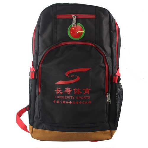 长寿牌双肩门球包门球杆袋子门球棒包门球用品大容量背包BD06