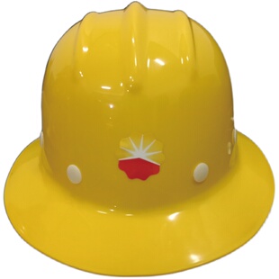 宽边大沿安全帽工地施工防雨防晒大檐安全帽防砸劳保防护用品头盔