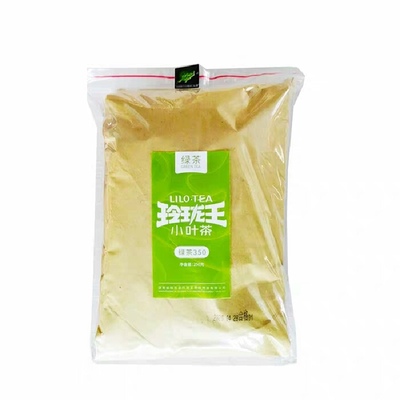 桂东玲珑绿茶散装250g玲珑王高山云雾桥头茶湖南郴州特产包邮特惠