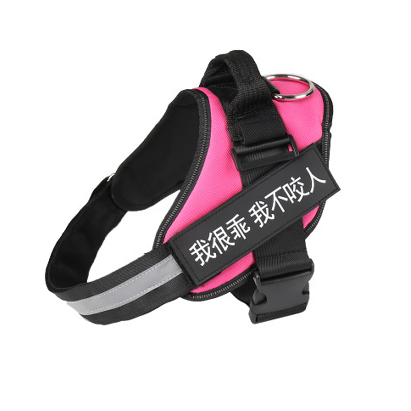 K9狗狗胸背带背心式牵引绳中大狗牵引绳