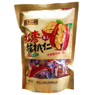 陕西特产唐十三朝枣夹核桃 西安回民街大红枣子加核桃仁枣想核你