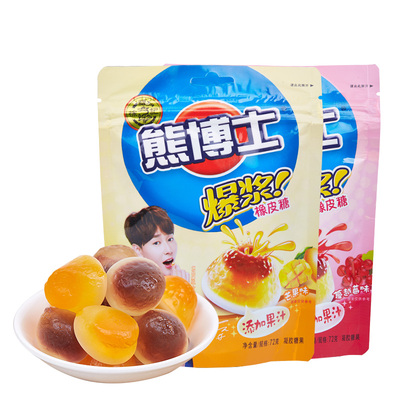 徐福记熊博士橡皮糖水果汁软糖爆浆糖果儿童糖休闲零食品