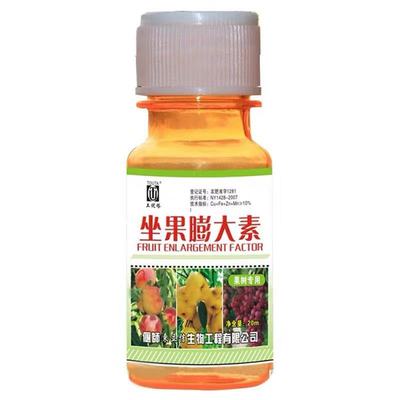 果树坐果膨大素授粉坐果灵防落素保花保果果树葡萄桃子梨膨大剂