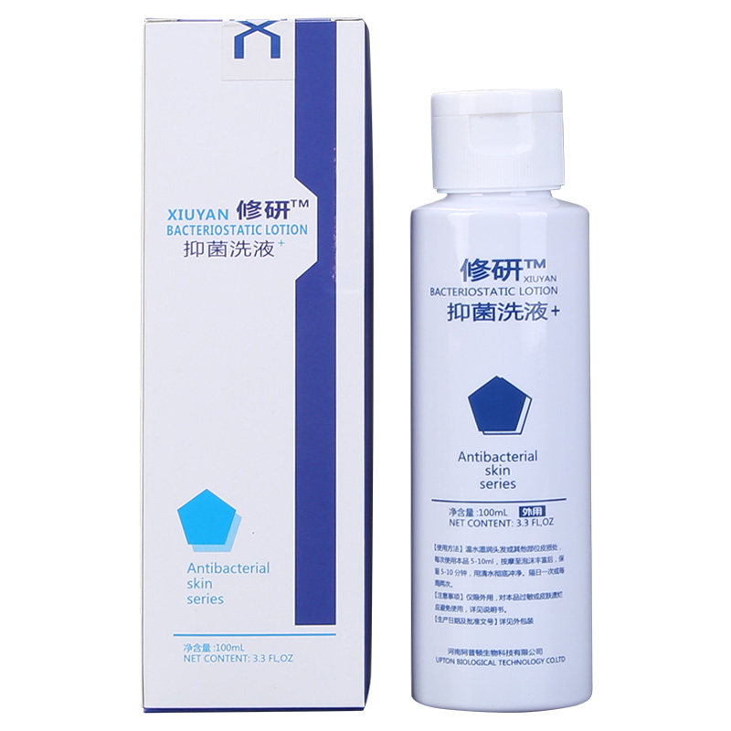去头皮屑癣控油严重头屑抗真菌的药去屑止痒头痒头癣洗发水