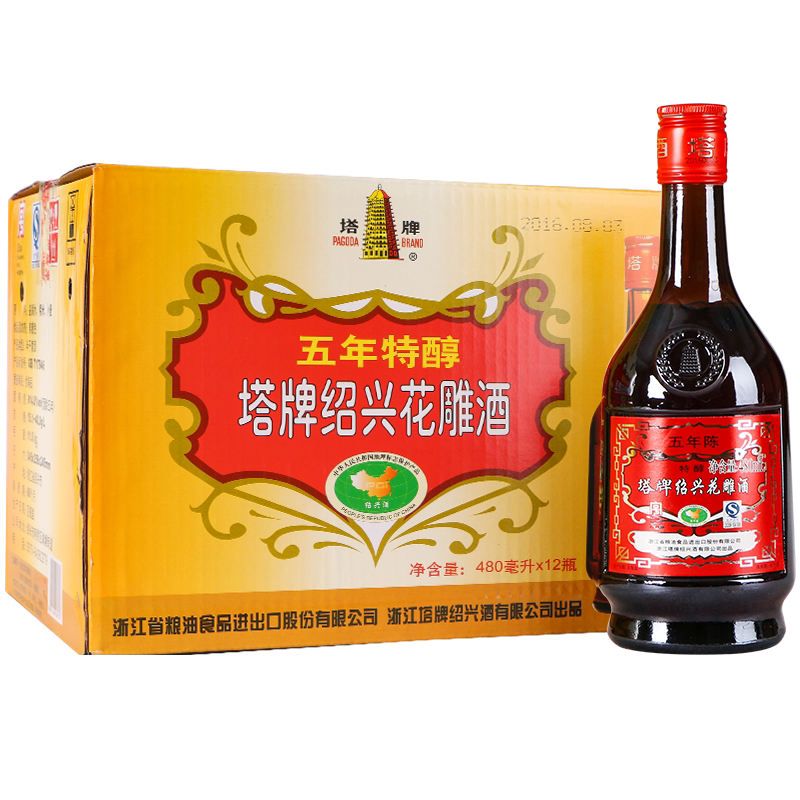 塔牌绍兴酒五年特醇花雕酒480ml 12瓶整箱手工