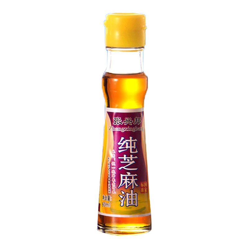 张兴邦芝麻油60ml*3瓶纯正小石磨压榨芝麻香油自榨食用油包邮