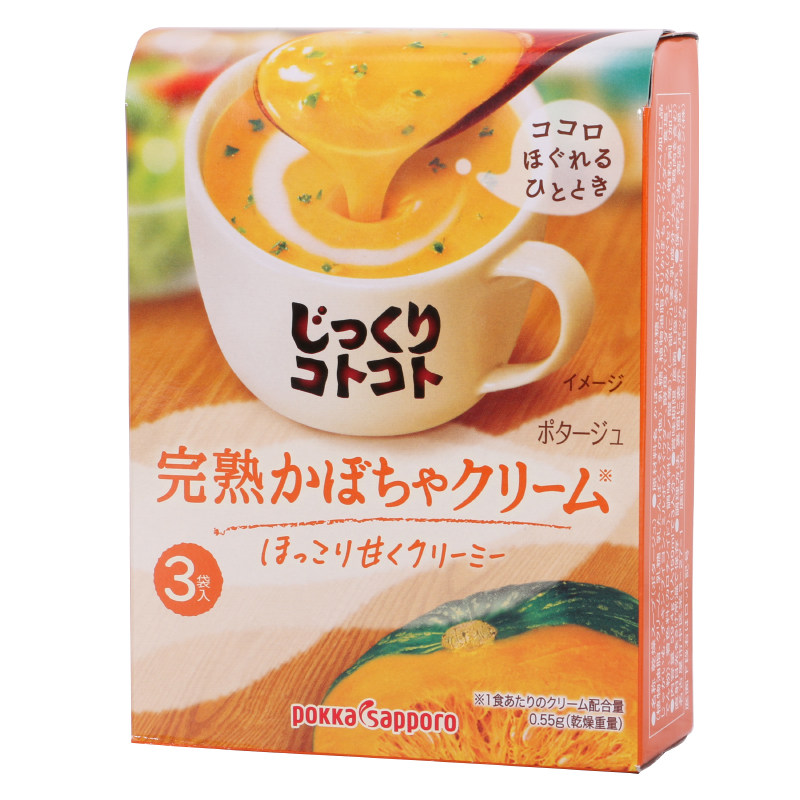 日本进口芝士蛤蜊土豆玉米浓汤