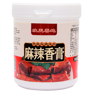 麻辣香膏火锅增香膏麻辣干锅香膏火锅米线麻辣烫汤底冒菜浓缩商用