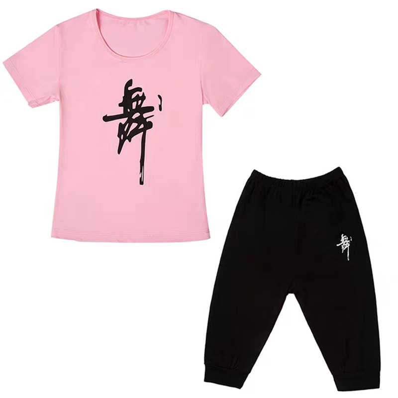 女童短袖少儿考级分体演出服