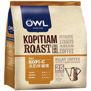 owl猫头鹰咖啡马来西亚进口碳烤三合一奶味速溶咖啡粉500g旗舰店