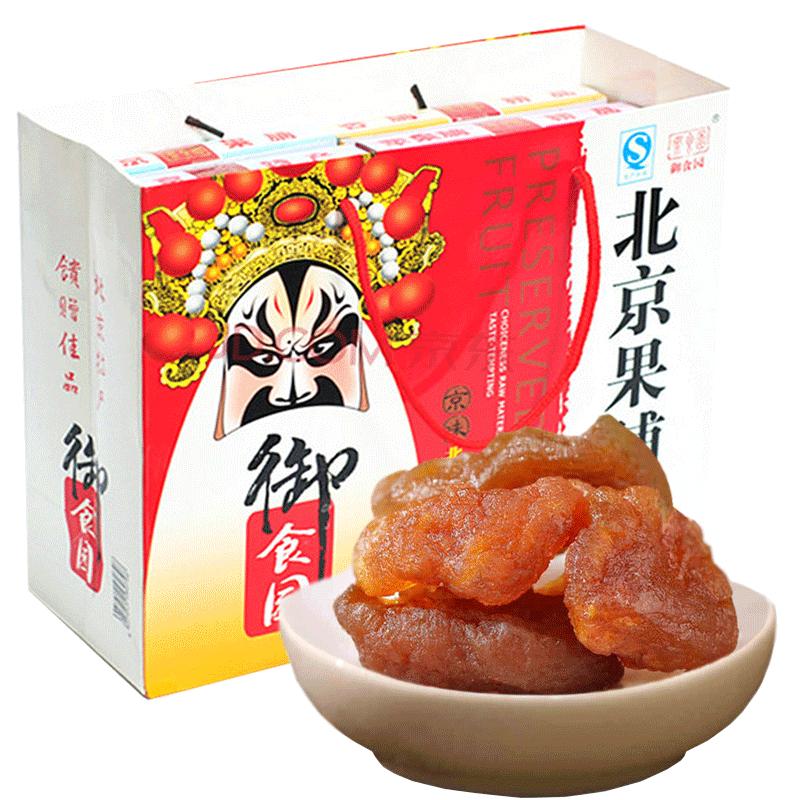 御食园果脯开袋即食休闲零食