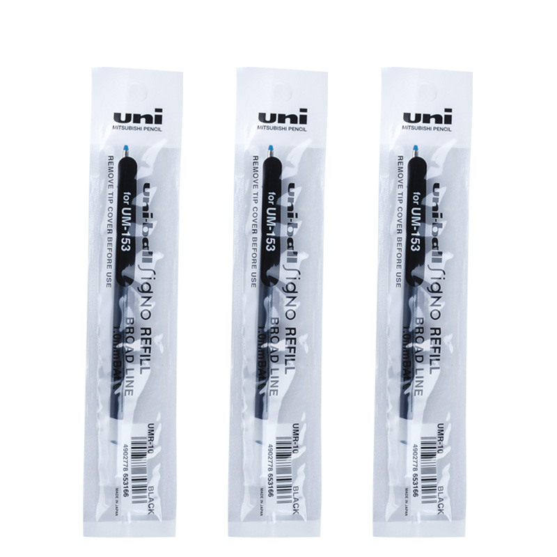 包邮日本uni/三菱UMR-10中性笔芯 1.0mm水笔芯适用于UM-153替芯黑