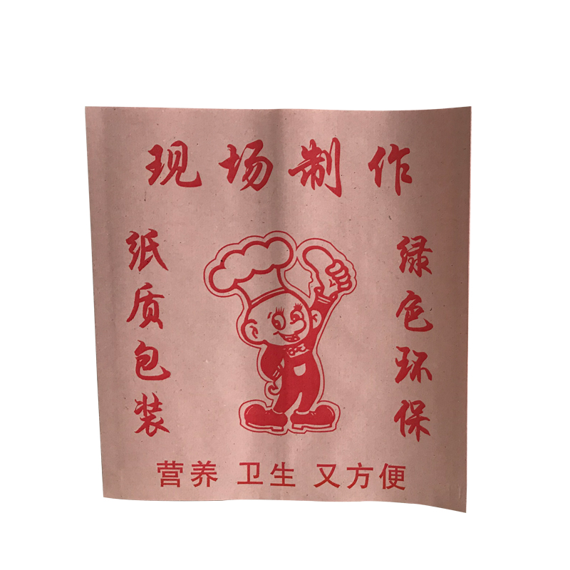 现场制作防油纸袋定做一次性包小吃食品袋炸鸡柳鸡排锁骨牛皮纸袋