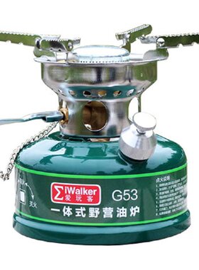 原厂配件爱玩客阀门总成