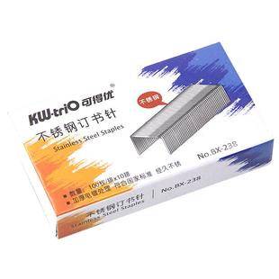 5盒装可得优23/8不锈钢订书钉通用型订书针大号重型加厚厚层订书钉BX-238钉书钉订50页 档案专用装书订机钉子
