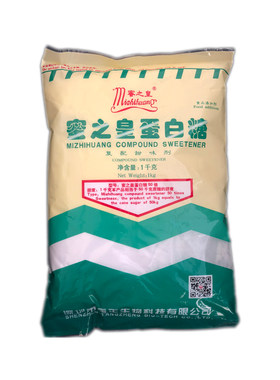 蜜之皇50倍食品级代糖复配甜味剂