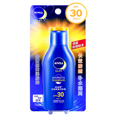 妮维雅防晒隔离润肤乳防水防汗