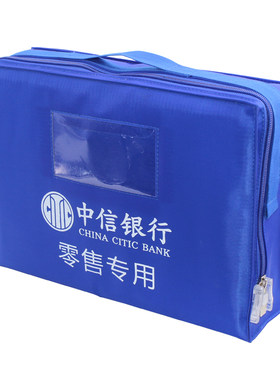 银行会计专用印章收纳包定做凭证