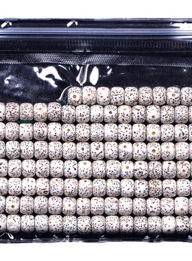 文玩原籽名木香府菩提