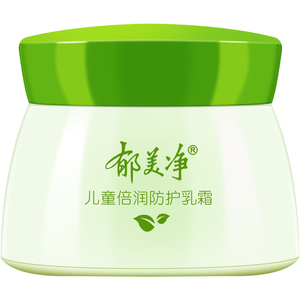 郁美净儿童倍润防护乳清爽补水