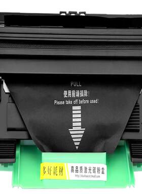 DocuPrintM115b硒鼓墨粉盒