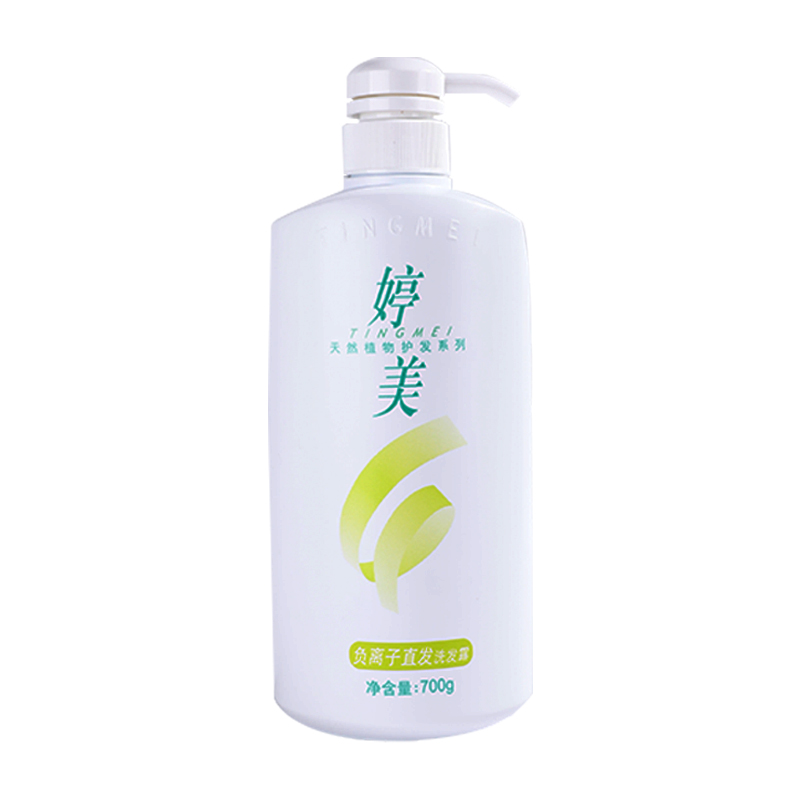 婷美负离子直发洗发露700g 去头屑止痒去油柔顺洗发水化妆品男女