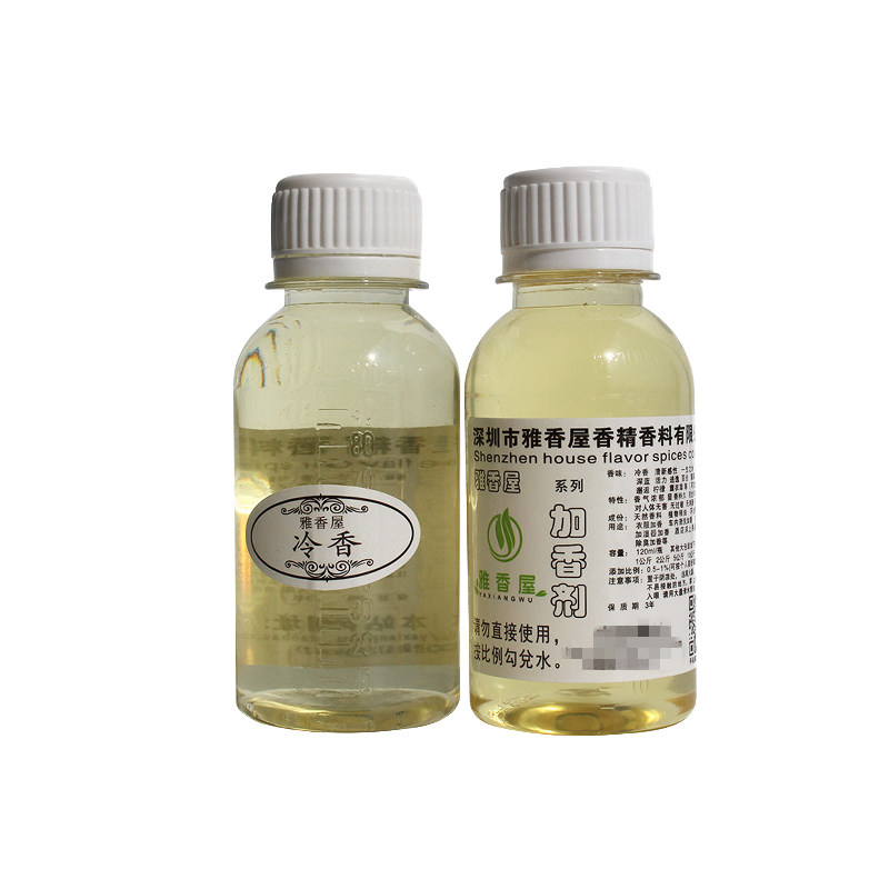 香精香水持久散装洗衣增香剂家用洗衣服增香液衣物加香剂衣服香薰