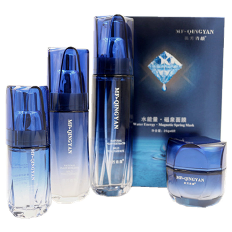 苗方清颜水能量磁泉水套盒 苗芳面部护理套装