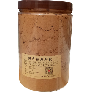 体验装1斤纯正野生天然茶枯茶麸茶籽仔饼粉片洗头防脱止发茶枯粕