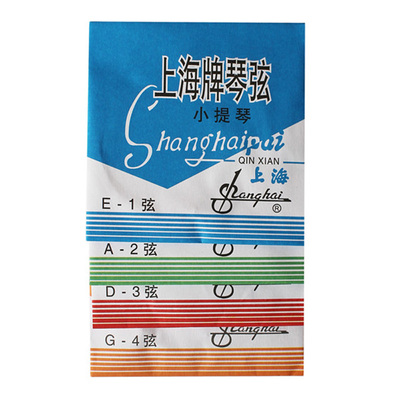 上海牌小提琴中提琴大提琴弦琴弦钢丝弦E弦A弦D弦G弦套弦提琴配件