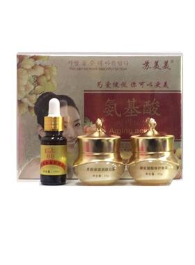 馥兰诗苏美美氨基酸丽颜亮肤瓷滑二件套送BB精油光感水嫩透亮滋润